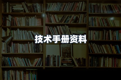 EPUB电子书